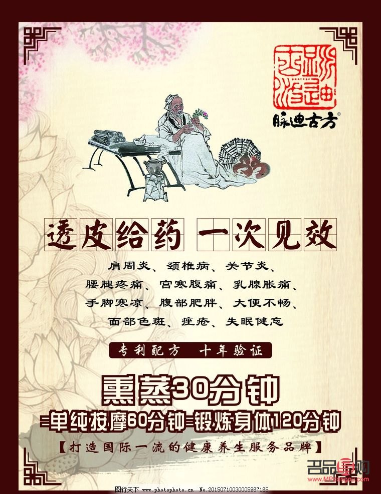 古方美容汤怎么样(古方美容汤怎么样好喝吗)