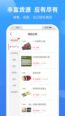 胶享悦app下载
