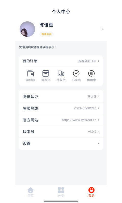 好汇推app
