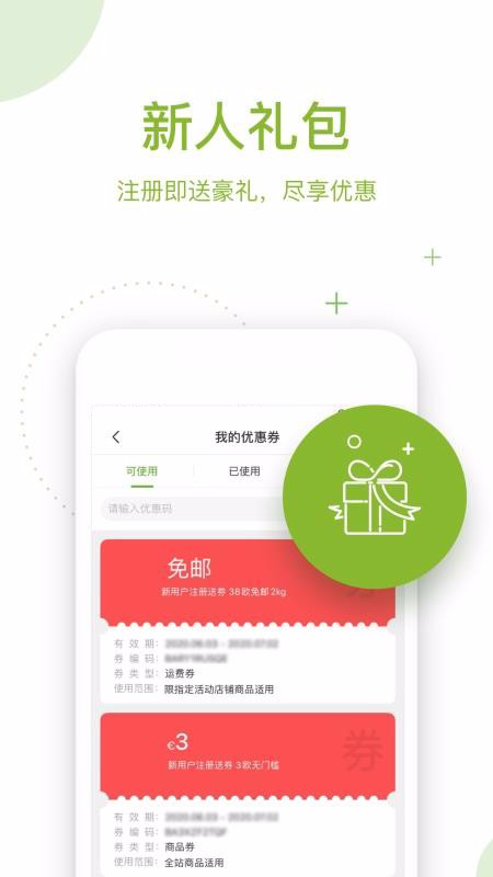 德国BA保镖app