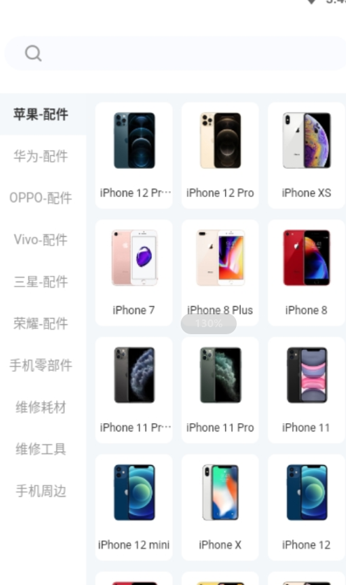 维客淘app