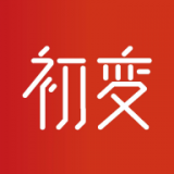 初变app