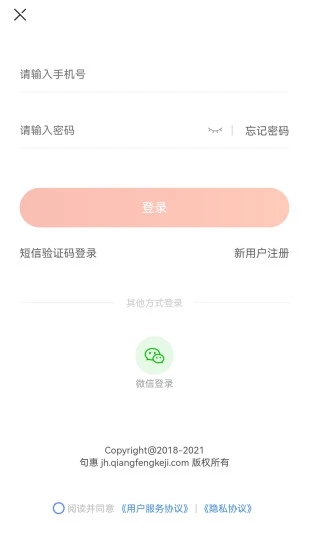 句惠app