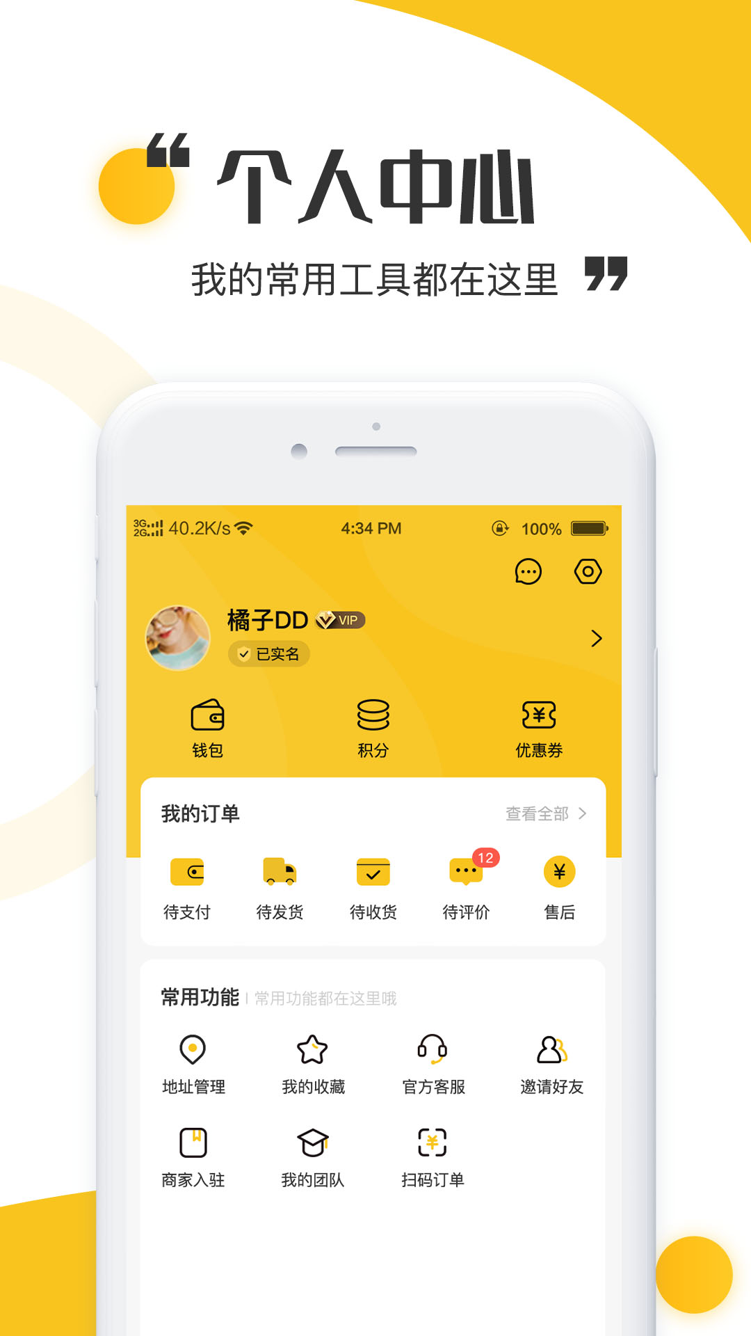 青丝爱app