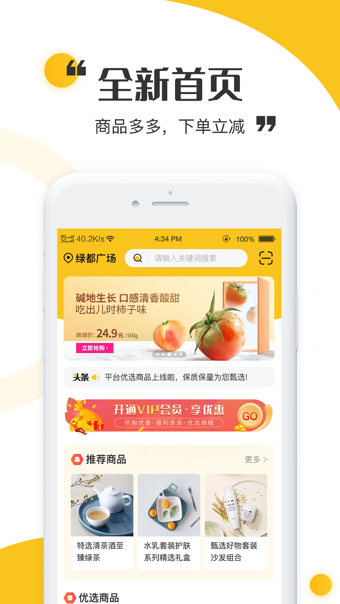 青丝爱app