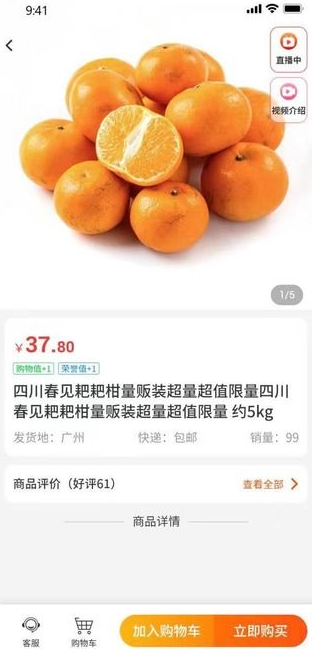 每日乡村app官方下载