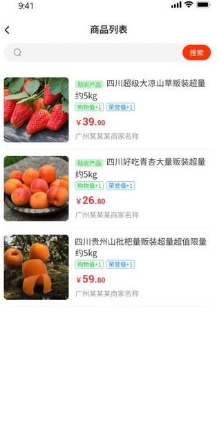 每日乡村app官方下载