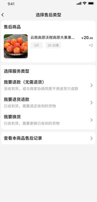 每日乡村app官方下载