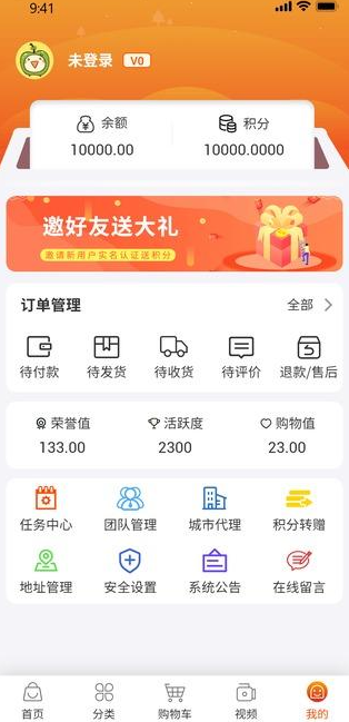 每日乡村app官方下载