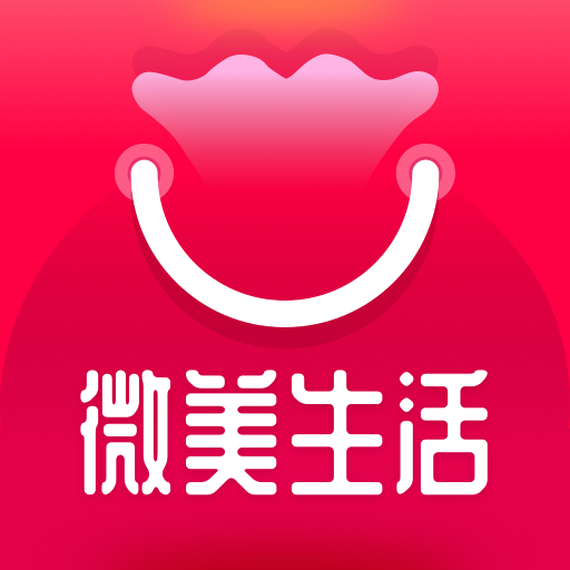微美生活app