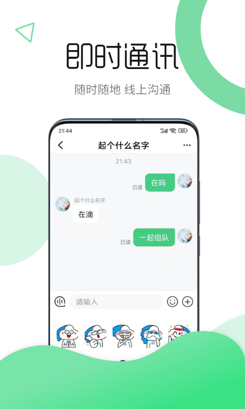 云逸app