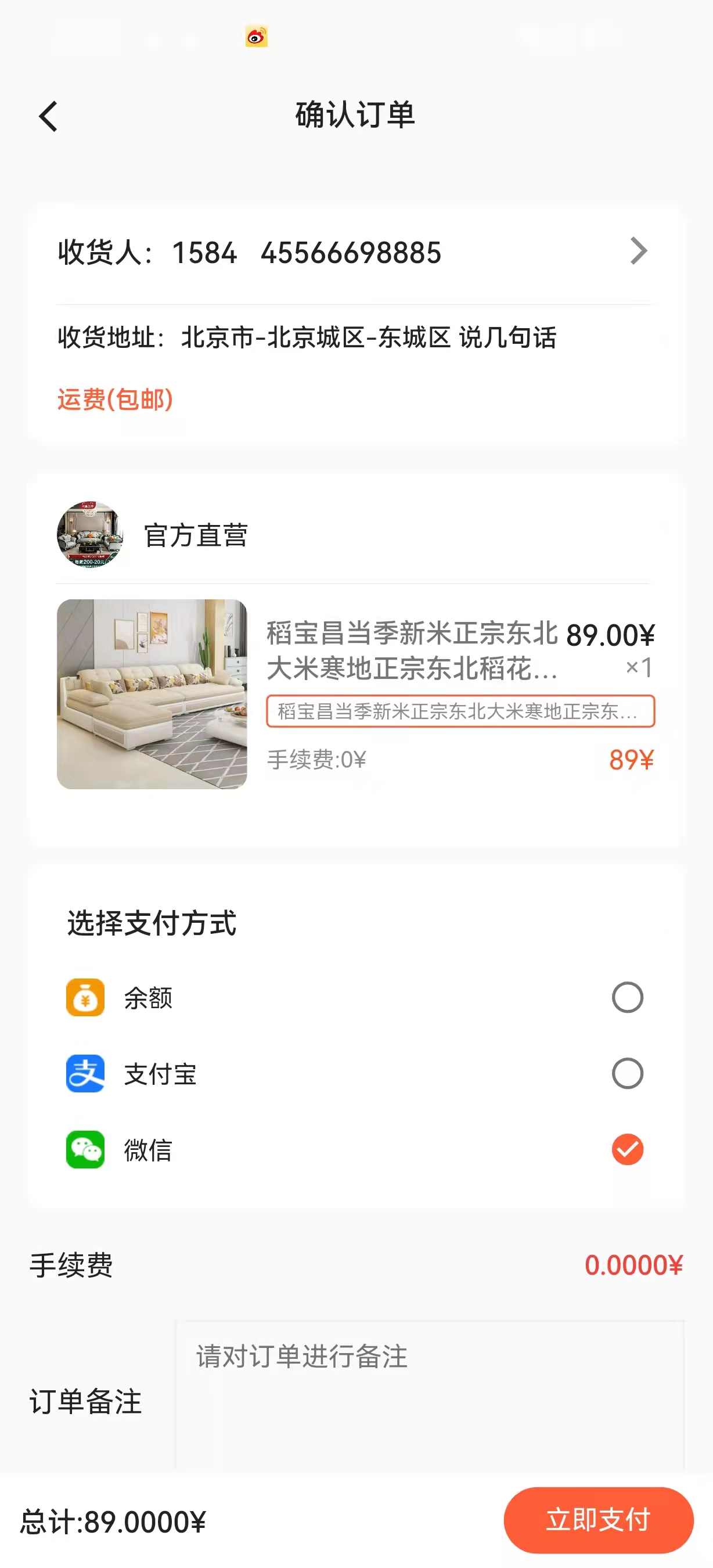 游鱼商城app