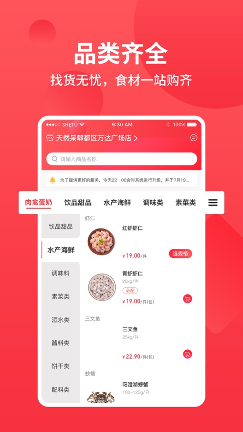 至灿惠供app