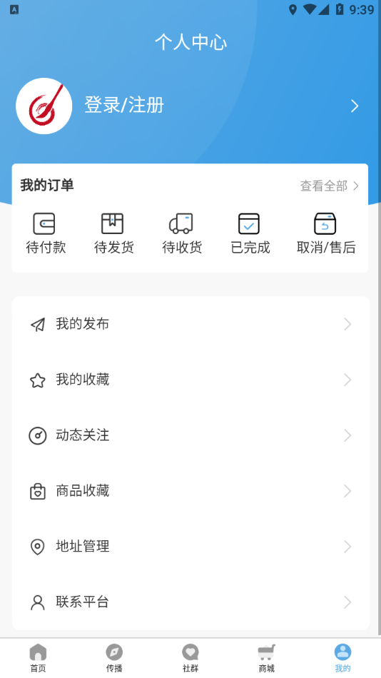 书家翰墨app