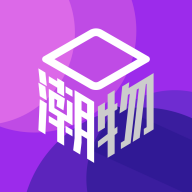 潮物盒子app