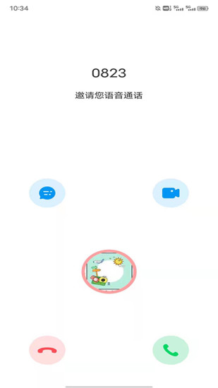 网友圈APP