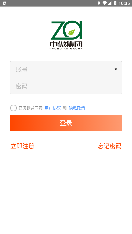 中傲大健康app官方下载