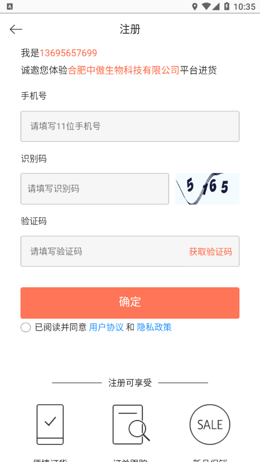 中傲大健康app官方下载