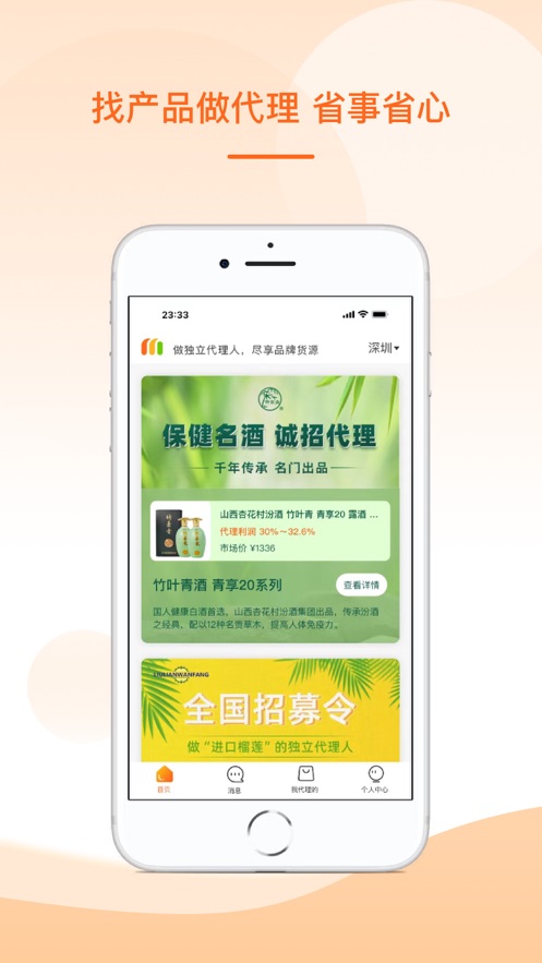 满金坝app