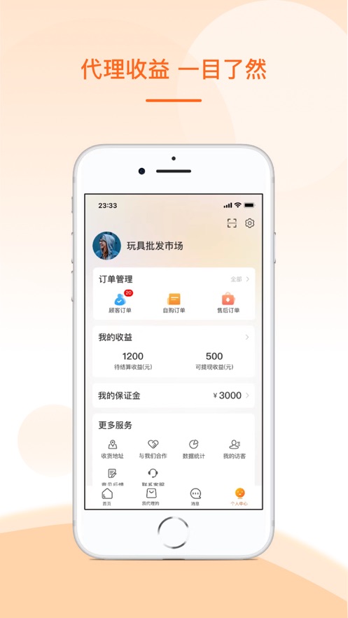 满金坝app