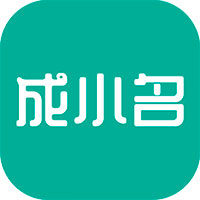成小名优选商城