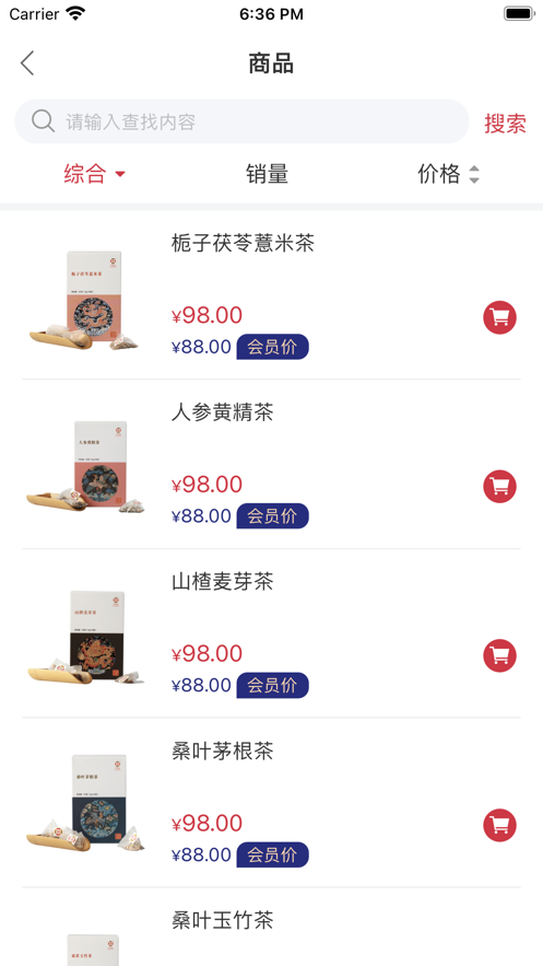 小犀牛健康家app