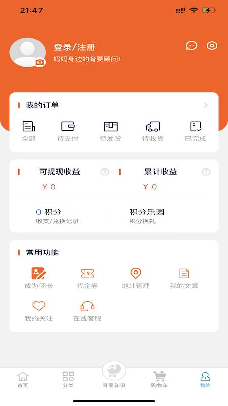 乐乐豪app