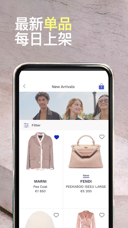 24sevres海淘app下载