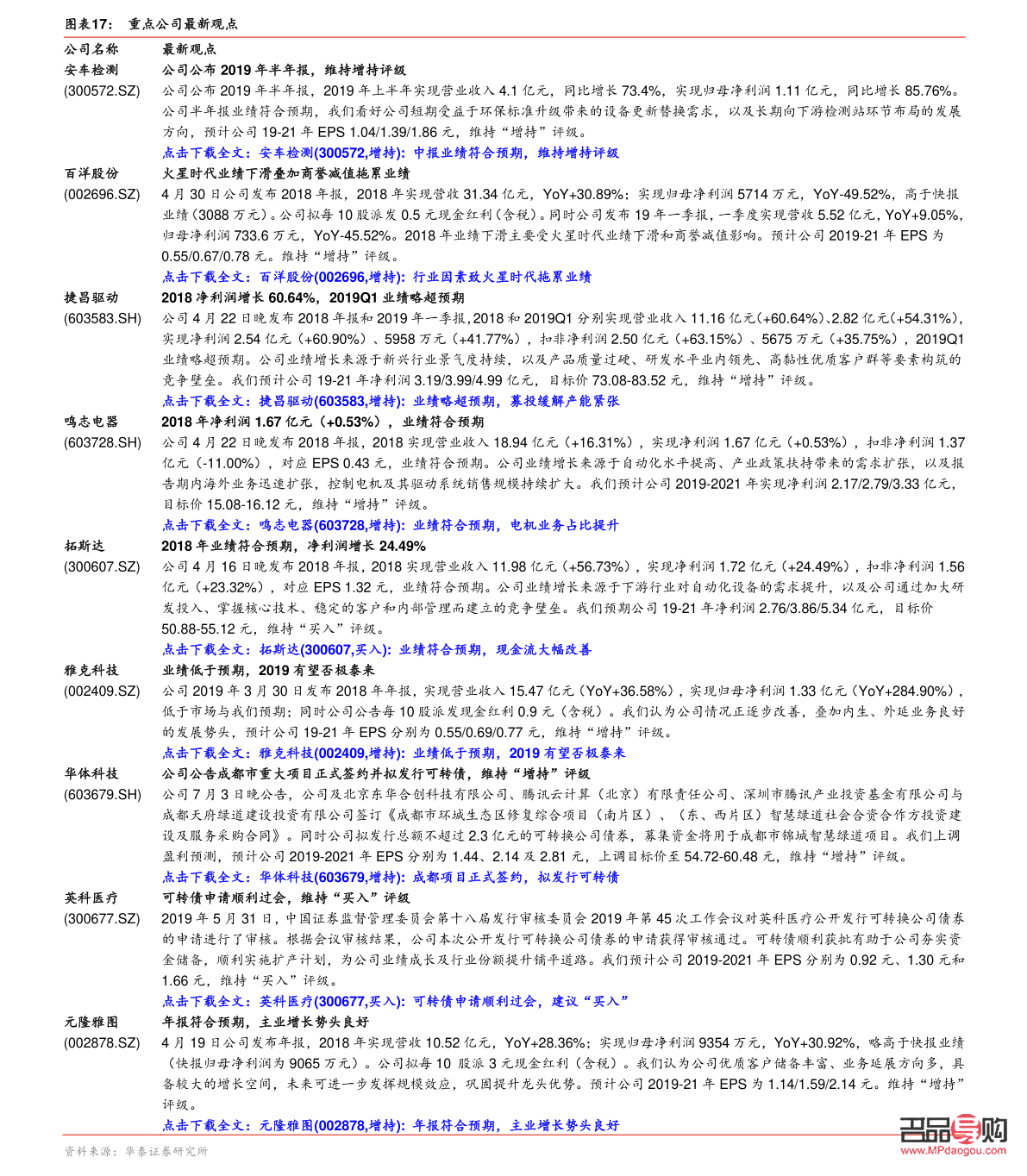 怎么炒期货黄金(怎么炒期货黄金赚钱)