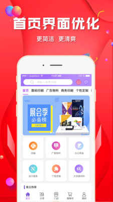 紫云网app