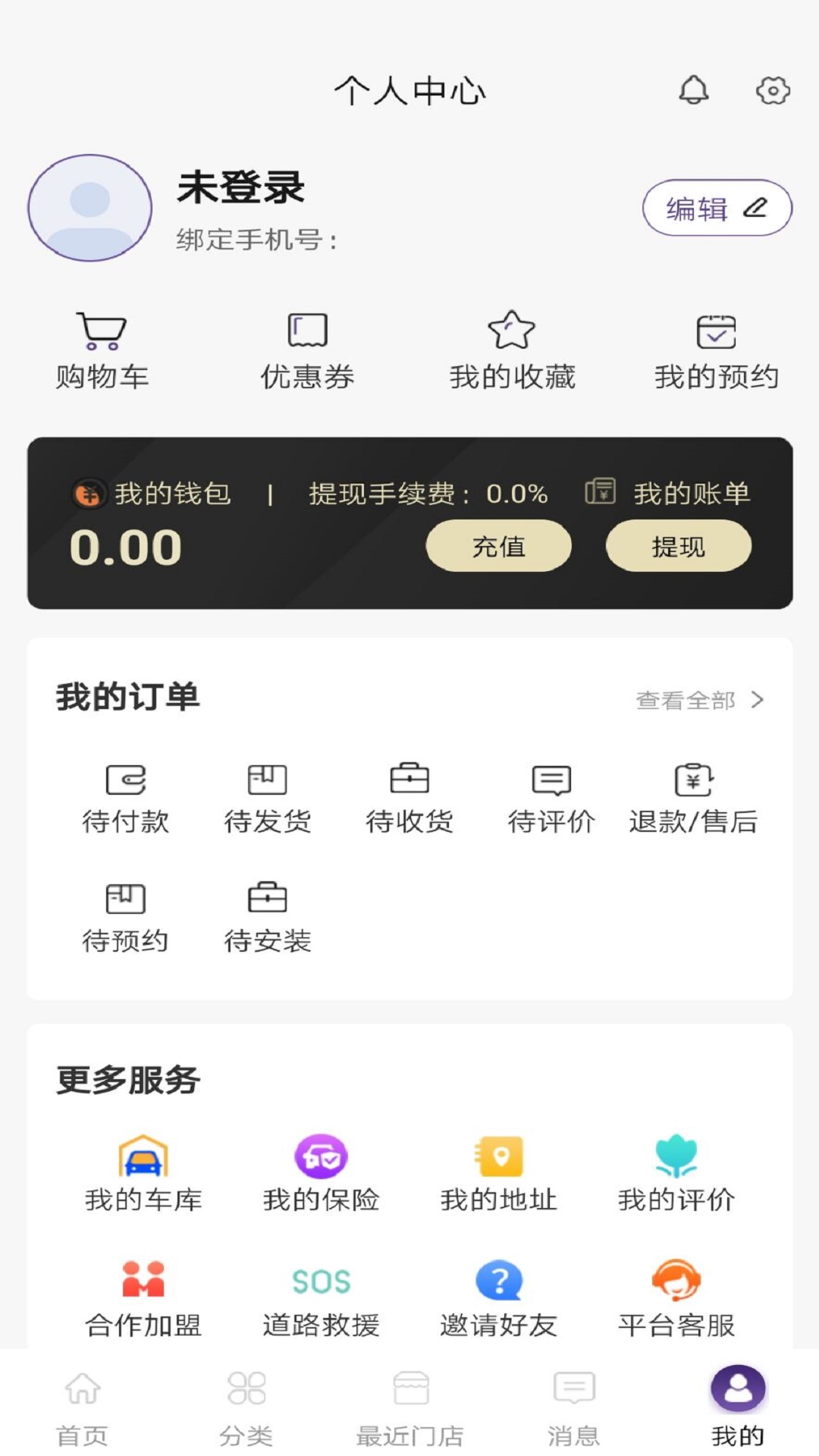 车友之家app