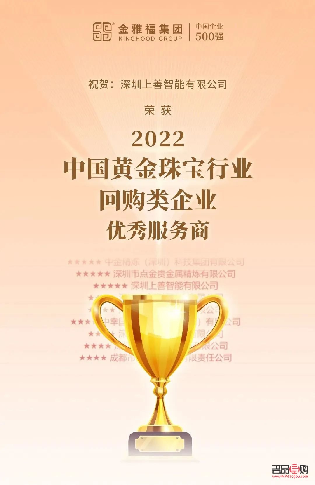 金通黄金实时行情软件(下载金通)