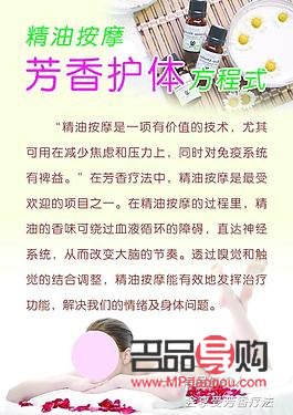 如何护理身体香(如何护理身体香味)