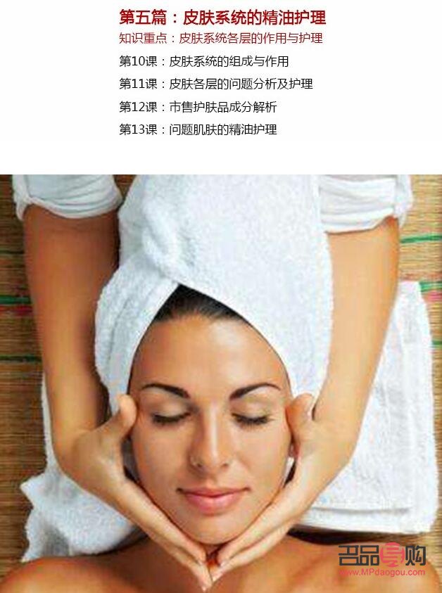 如何护理身体香(如何护理身体香味)