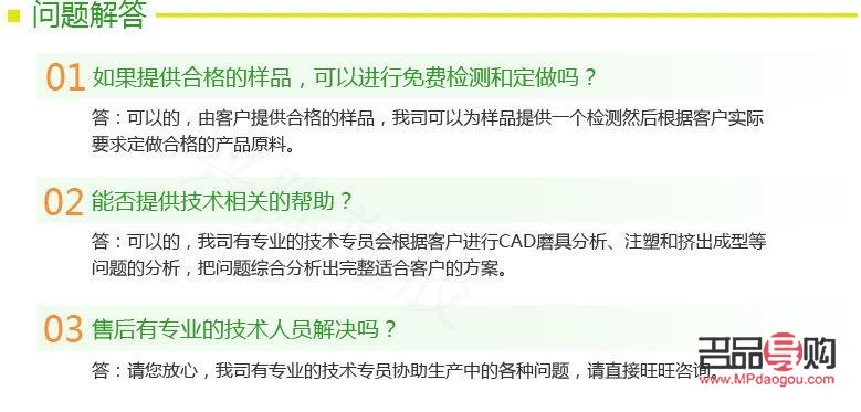 身体护理项目成交攻略