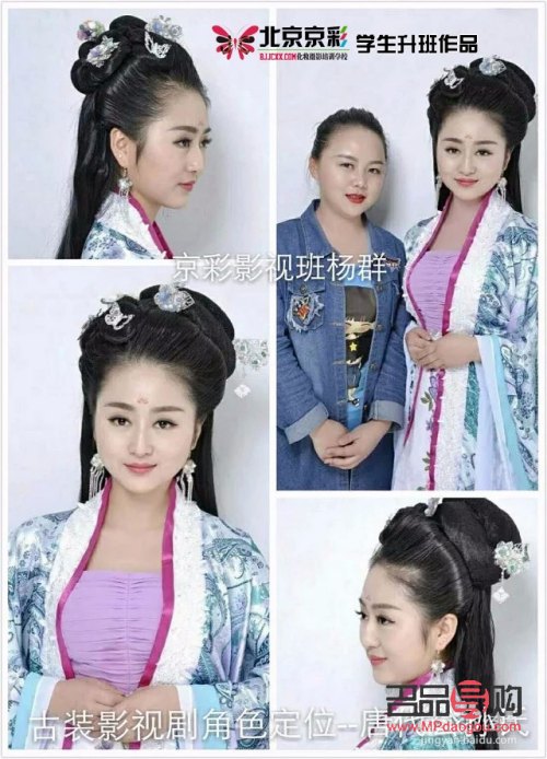 学美容是为了什么(学美容是为了什么呢)