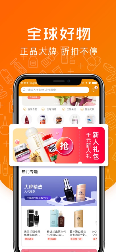 百洋挑剔喵app