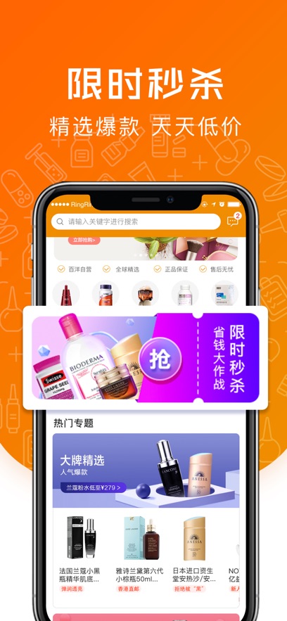 百洋挑剔喵app