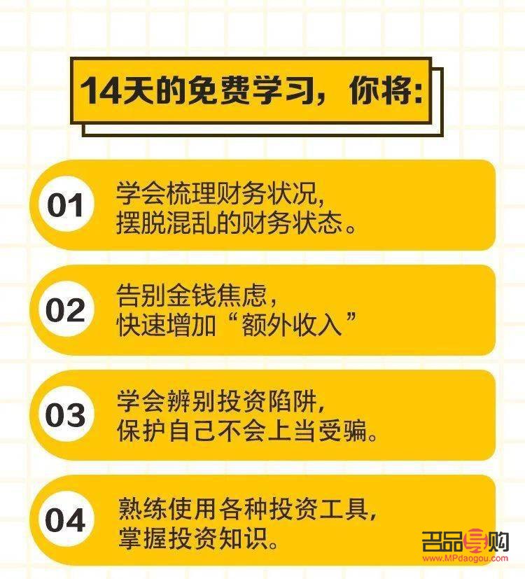 <h3>探索身体护理学习之路：投资与收益</h3>