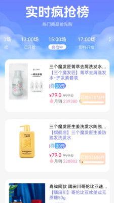 趣白拿app