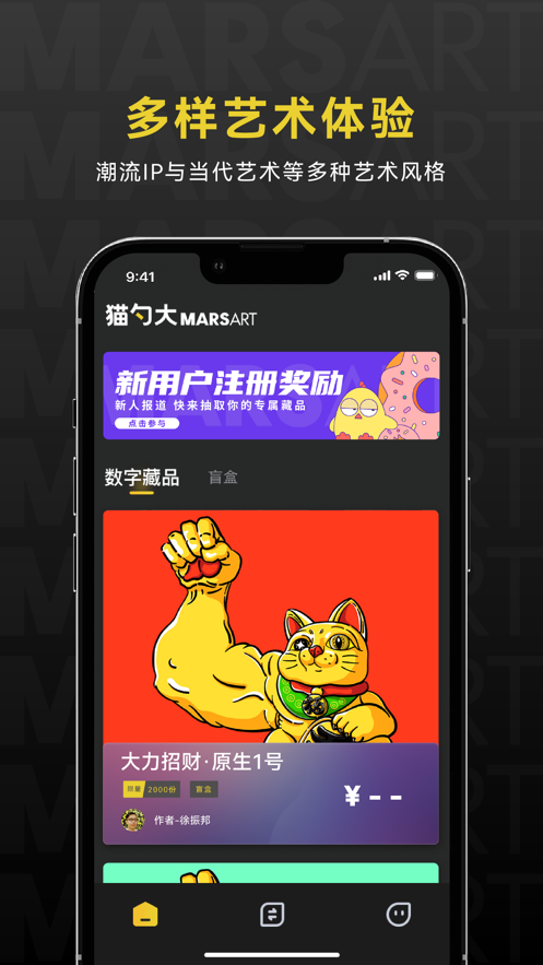 猫勺大app