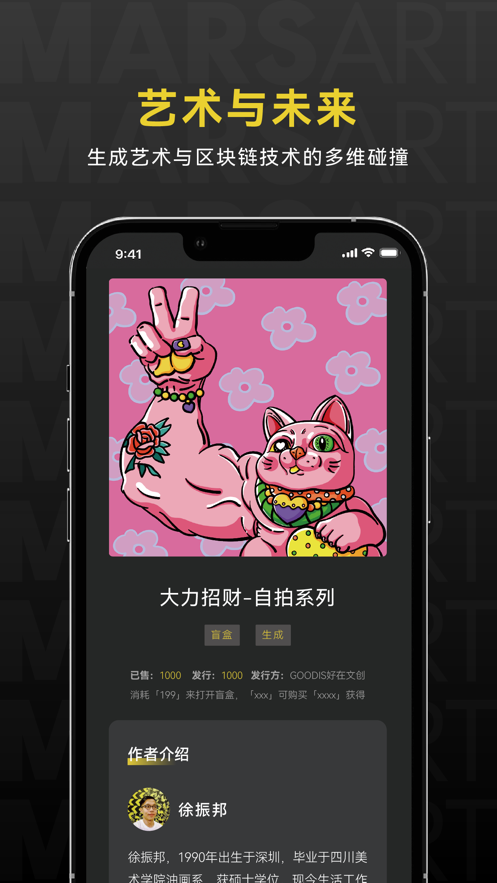 猫勺大app