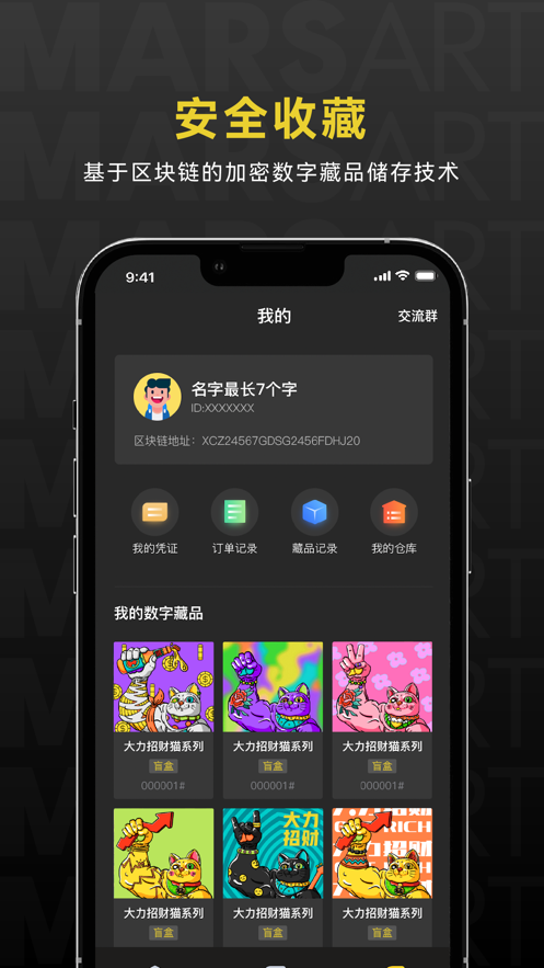 猫勺大app