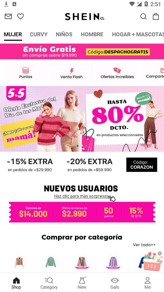 希音跨境电商(SHEIN)app