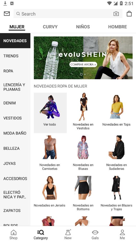 希音跨境电商(SHEIN)app