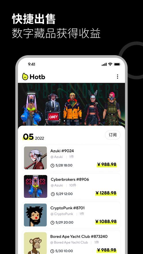 Hotb app