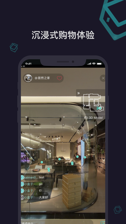 元梦盒子app