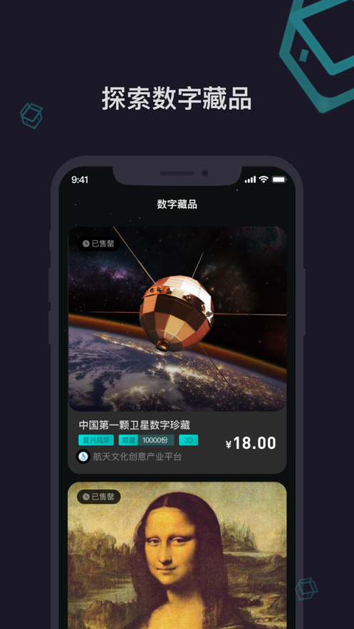 元梦盒子app