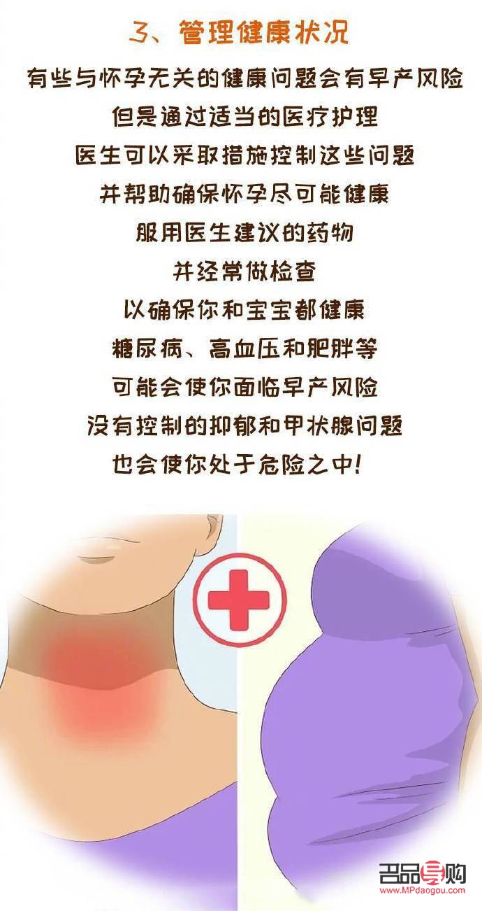 <h1>产后护理指南:科学呵护,远离伤害</h1> <h1>产后护理指南:科学呵护,远离伤害</h1>