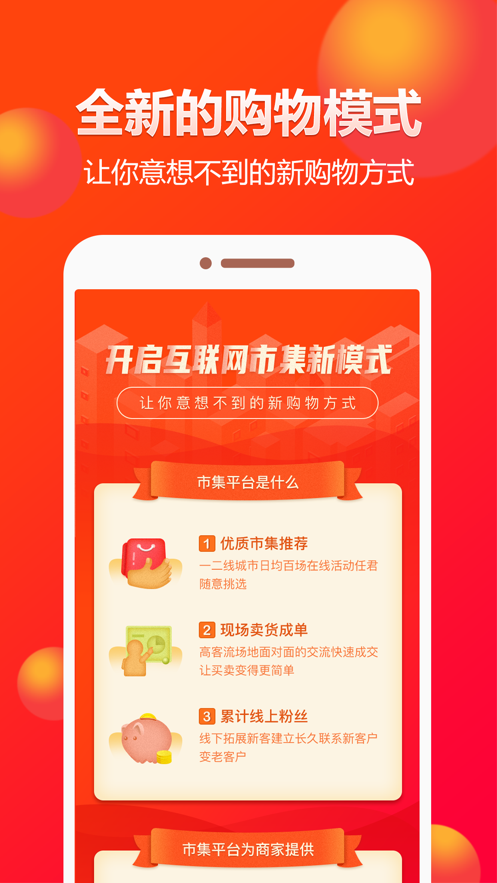 闲多多app(闲置交易)